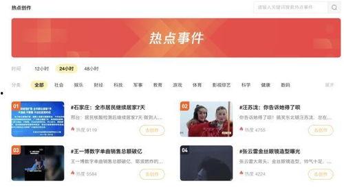 热点爆料投稿入口.黑暗爆料在线观看免费高清,黑暗爆料免费高清在线观看，独家投稿入口大公开