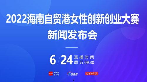 每日大赛 2025社会热点话题,聚焦社会热点，洞察时代脉搏