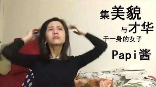 怀仁最近网红大瓜 娱乐圈小说,揭秘娱乐圈最新大瓜背后的真相