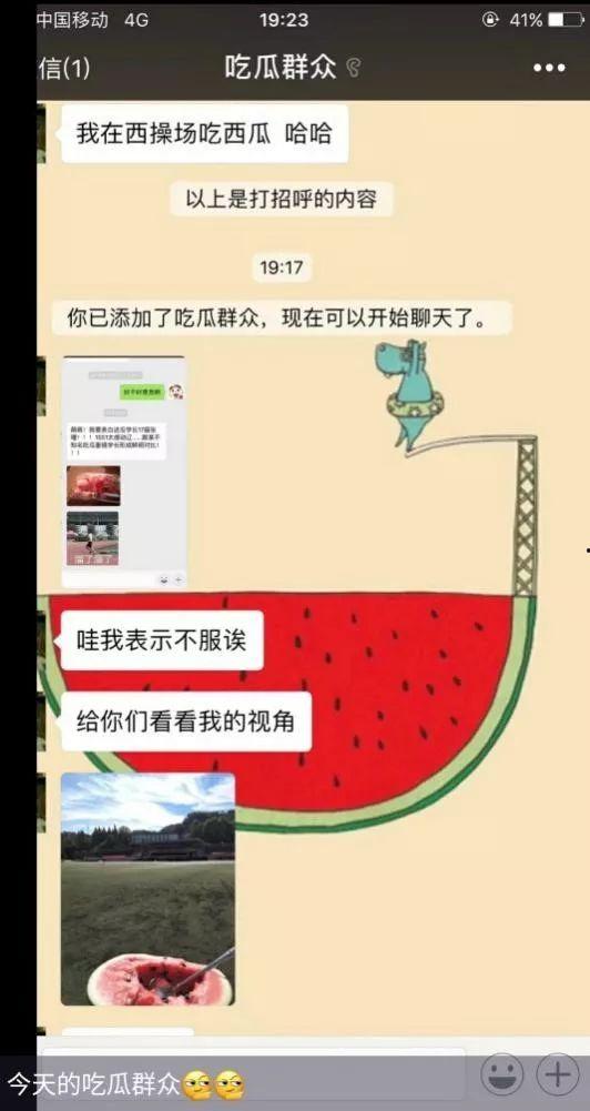 瓜瓜吃瓜ppt 独家爆料网免费爆料