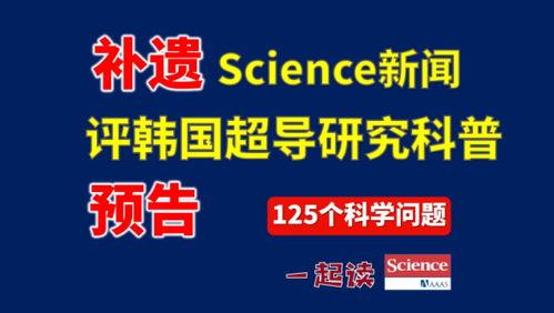 瓜瓜吃瓜ppt 独家爆料网免费爆料