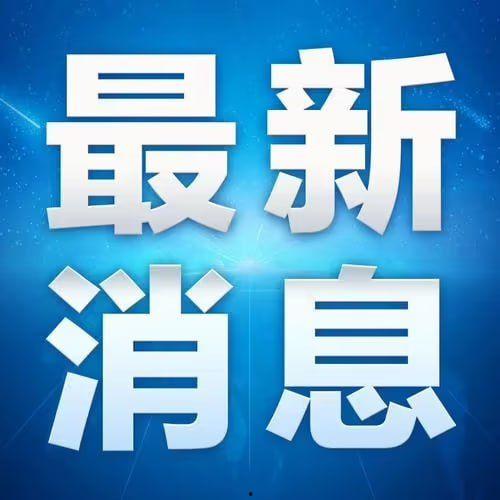 社会热点事件素材 热点黑料 黑料热点入口免费入口,热点黑料入口免费解析