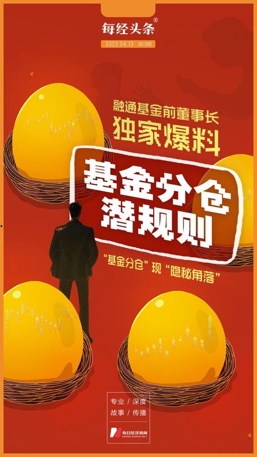 首次独家爆料在线揭秘,首次披露的幕后故事与真相