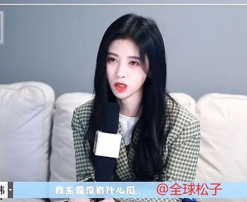 最新爆料 辽吃瓜宁大连黄婷,揭秘娱乐圈最新热点事件