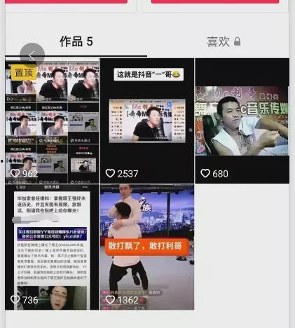 抖音网红大瓜 黑料今日黑料热门黑料导航,今日热门黑料导航全解析