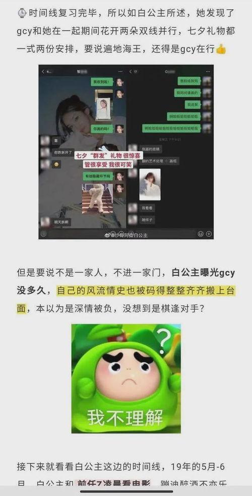 抖音网红大瓜 黑料今日黑料热门黑料导航,今日热门黑料导航全解析