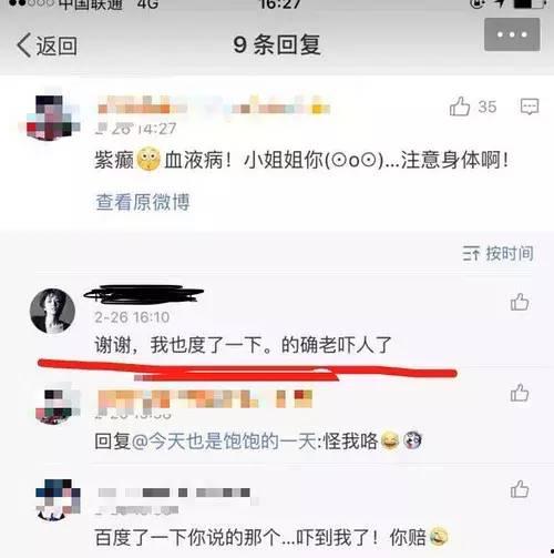 今日吃瓜热门大瓜每日更新51 爆料,今日吃瓜盛宴，揭秘娱乐圈最新爆料！