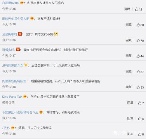 热点黑料免费网站,真相与风险并存