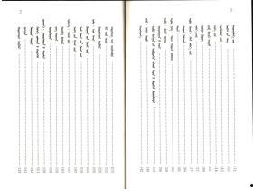 黑料索引,揭开网络谣言背后的真相