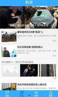 今日爆料,今日重磅爆料事件深度解析