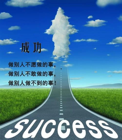 正能量,正能量引领美好未来