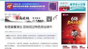 每日爆料大赛精彩内容,揭秘幕后精彩瞬间，热点事件一网打尽