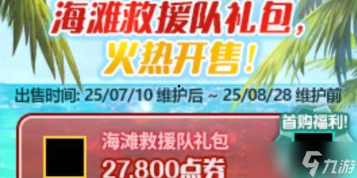 五一今日爆料 58爆料网每日精选最新消息