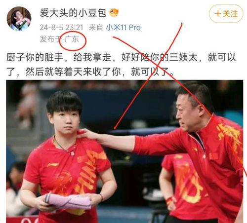 体育圈吃瓜爆料半个体育圈的人都在水立方,揭秘体育圈半壁江山背后的秘密