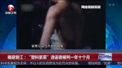 热点黑料视频,真相与争议并存