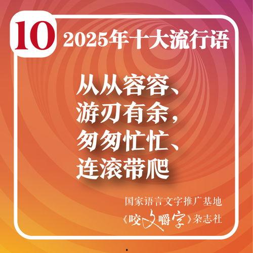 今日十大社会热点,今日十大社会热点盘点